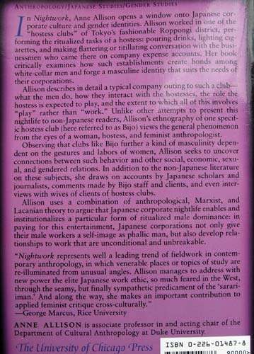 Contemporary Japanese interest - 3 books by Merry Isaacs White, Cynthia Enloe & Anne Allison