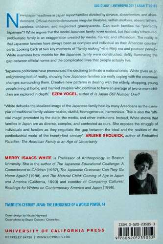 Contemporary Japanese interest - 3 books by Merry Isaacs White, Cynthia Enloe & Anne Allison