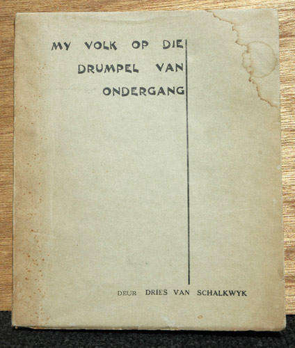My Volk op die Drumpel van Ondergang -- Dries van Schalkwyk