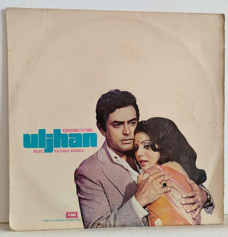 ULJHAN - VG-/VG