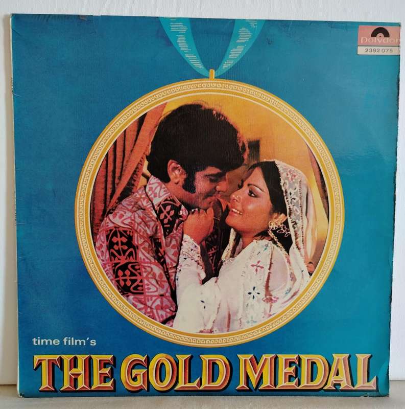 TIME FILMS - THE GOLD MEDAL -VG+/EX