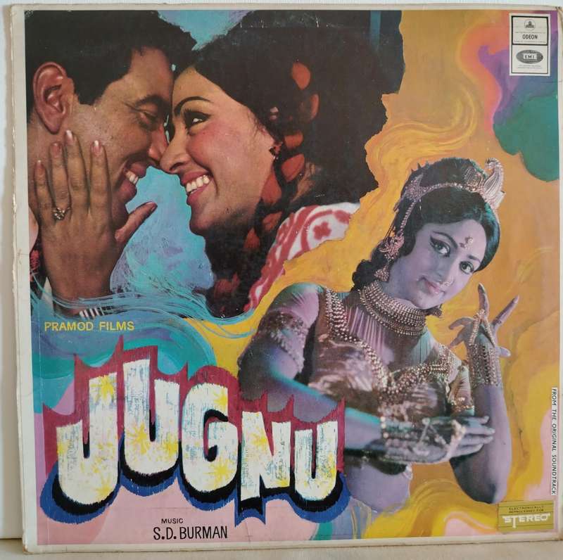 JUGNU - PRAMOD FILMS - VG/VG+