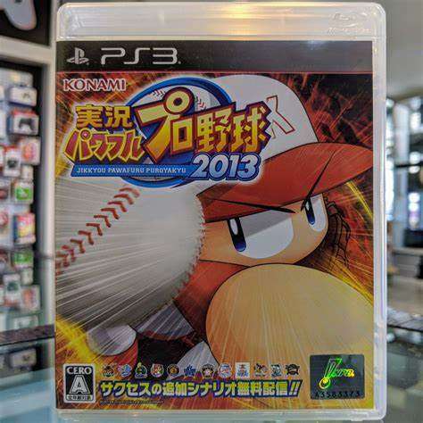Jikkyou Pawafuru Puroyakyu     PS3