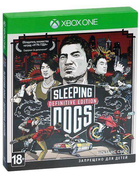 Sleeping Dogs Definitive Edition    Xbox One