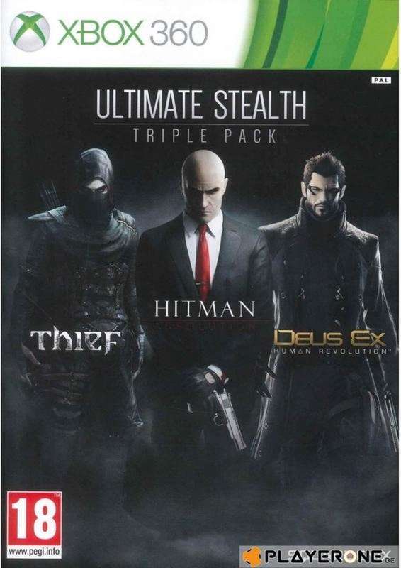Ultimate Stealth Triple Pack  Xbox 360