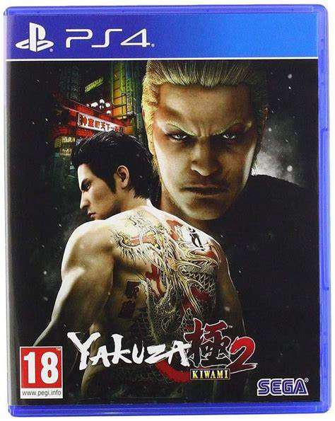 Yakuza Kiwani 2   PS4