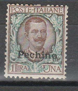 ITALY PECHINO CHINA 1917 MINT ONE LIRA LOOK SCAN