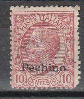 ITALY PECHINO CHINA 1917 MINTLOOK SCAN