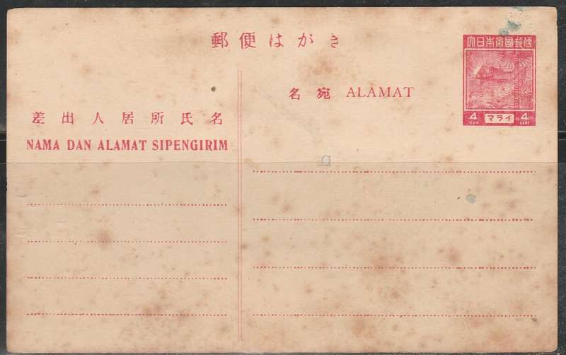 A LOVELY CHINA POST CARD LOOK SCAN X 2