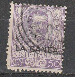 A SUPER STAMP 1905 CRETE OVERPRINTED F.U. HIGH C/V LOOK SCAN X2