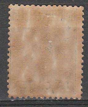 A SUPER STAMP 1907 CRETE OVERPRINTED MINT HIGH C/V LOOK SCAN