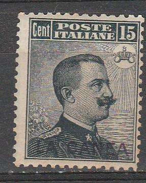 A SUPER STAMP 1907 CRETE OVERPRINTED MINT HIGH C/V LOOK SCAN