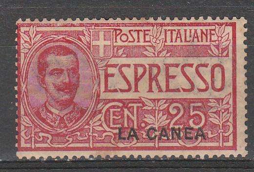 A SUPER STAMPS 1906 CRETE OVERPRINTED  MINT HIGH C/V LOOK SCAN