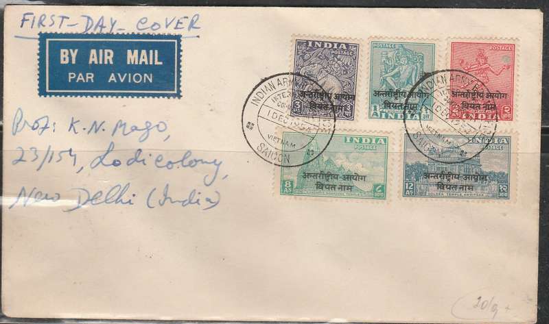 A F.D.C. 1954 INDIAN ARMY IN VIETNAM  SAIGON F.U. LOOK SCAN X 2