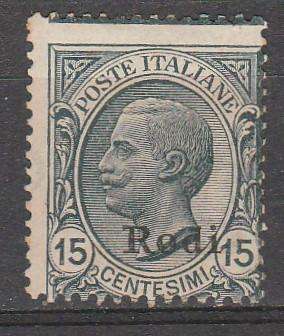RODI OVERPRINT ON ITALIAN STAMP 1922 HIGH VALUE NOTGED ISSUE LOOK SCAN X 2