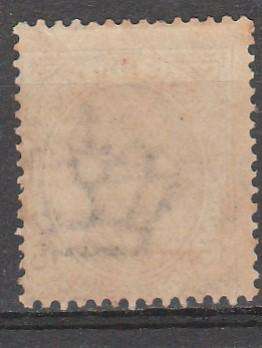 RODI OVERPRINT ON ITALIAN STAMP 1922 HIGH VALUE NOTGED ISSUE LOOK SCAN X 2