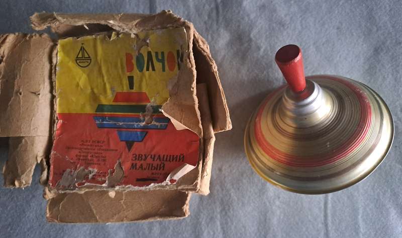 Vintage Tin Top.