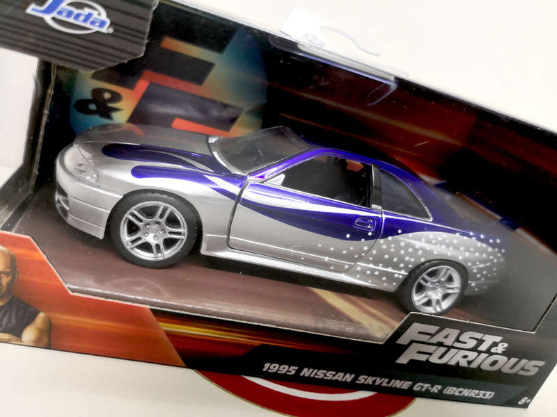 JADA Fast & Furious 1:32 1995 Nissan Skyline GT-R (BCNR33)