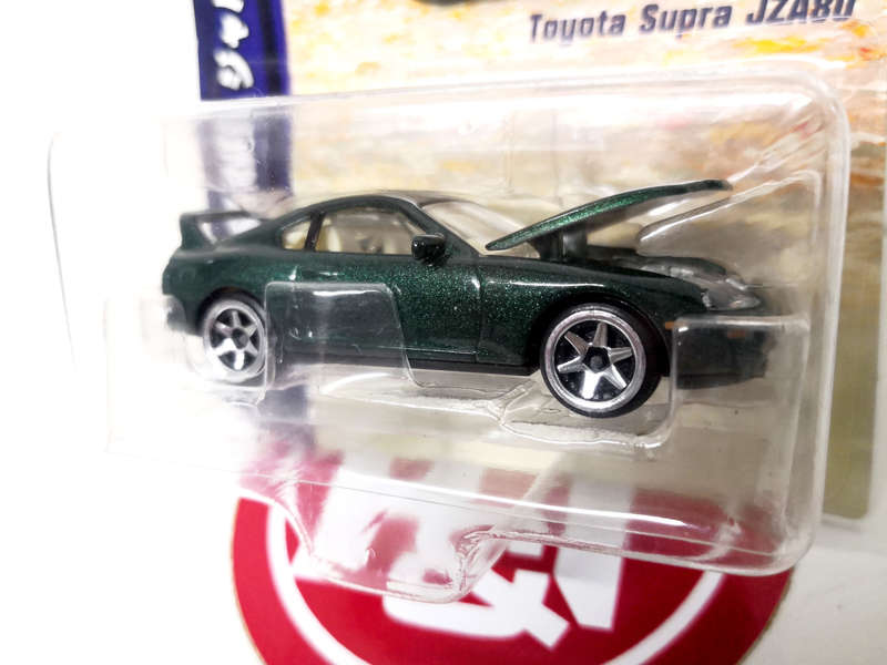 Majorette "Japan Series" Toyota Supra JZA80