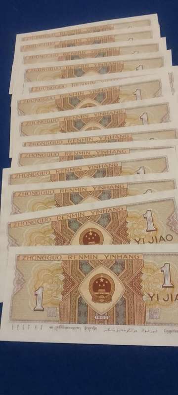 BANK OF CHINA YI JIAO (1980) SEQUENCED NOTES