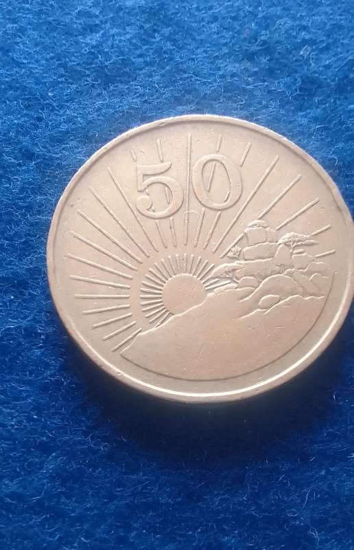 1990 ZIMBABWE 50c NICKEL COIN