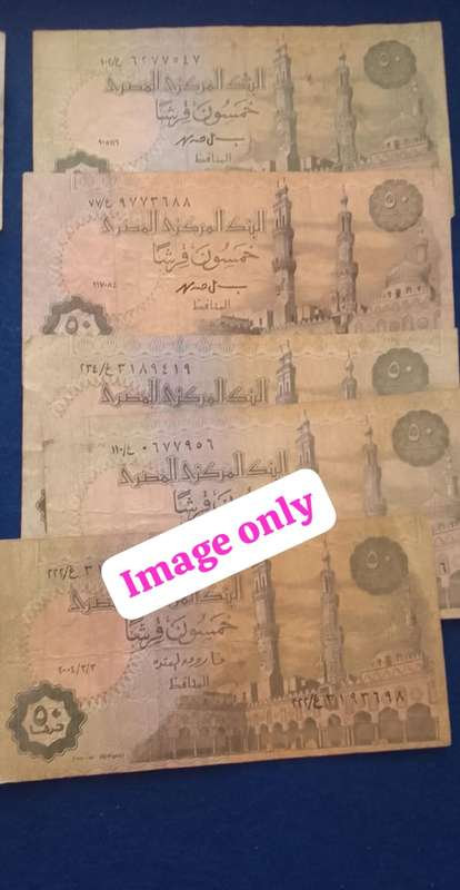 Bank of Egypt notes - 21 notes - your bid takes all