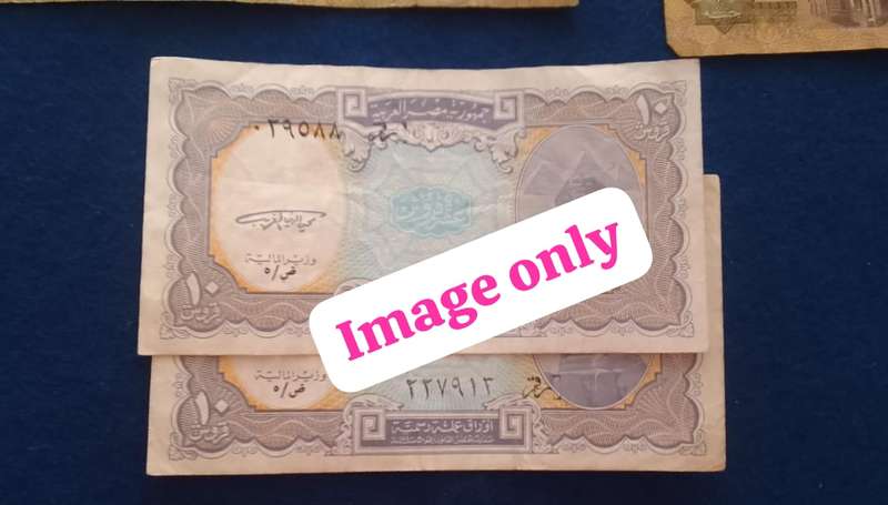 Bank of Egypt notes - 21 notes - your bid takes all