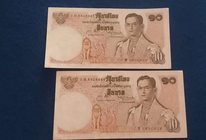 Bank of Thailand 10 Baht banknote (2 notes)