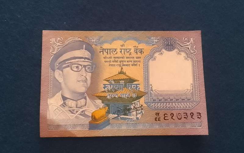 Nepal banknote 1 Rupee
