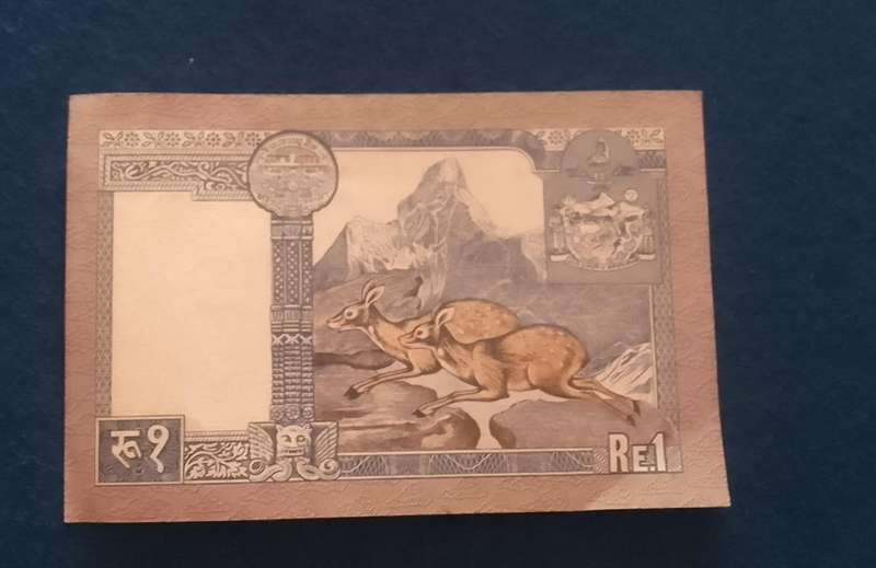 Nepal banknote 1 Rupee