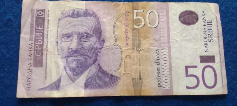 Serbian 50 Dinars banknote