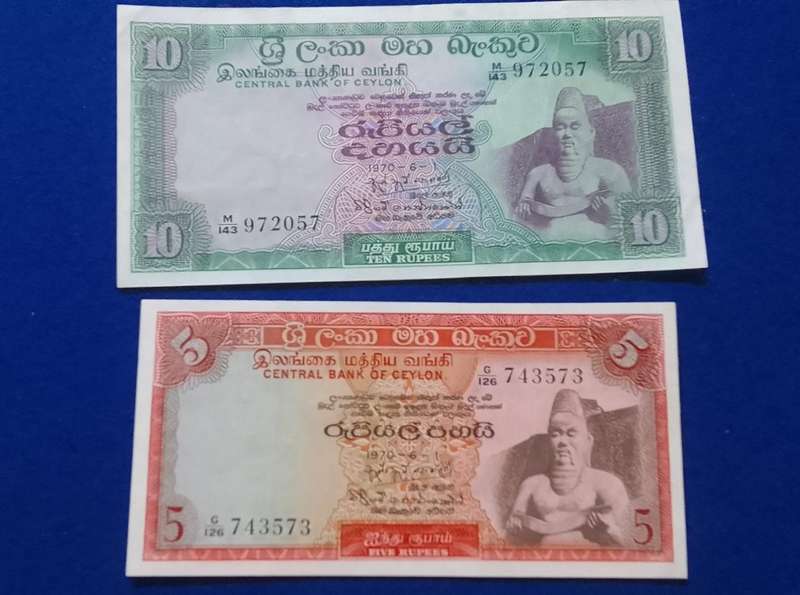 State of Ceylon banknotes (2)