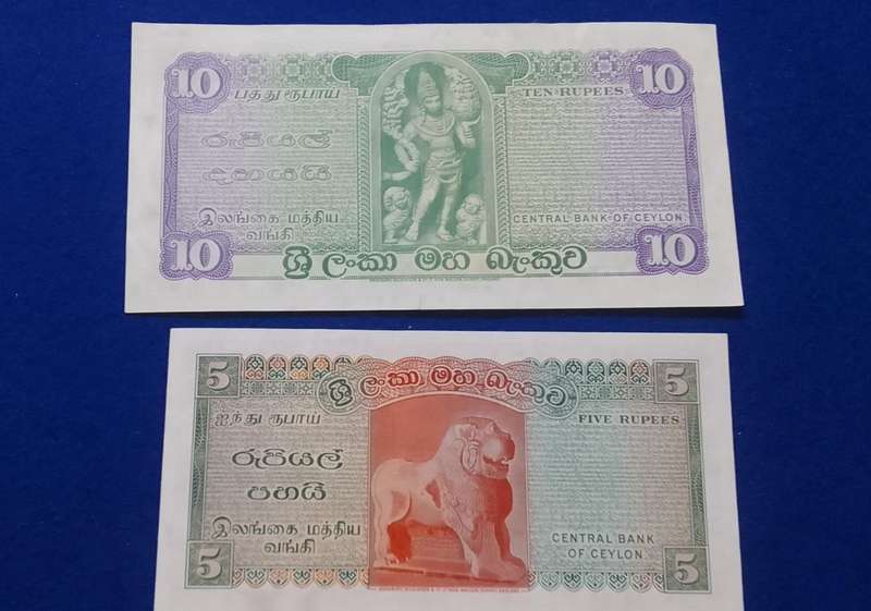 State of Ceylon banknotes (2)