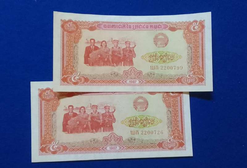 Cambodia banknote 5 Riels (2 notes)