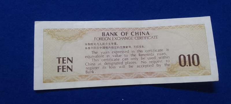 Bank of China banknote
