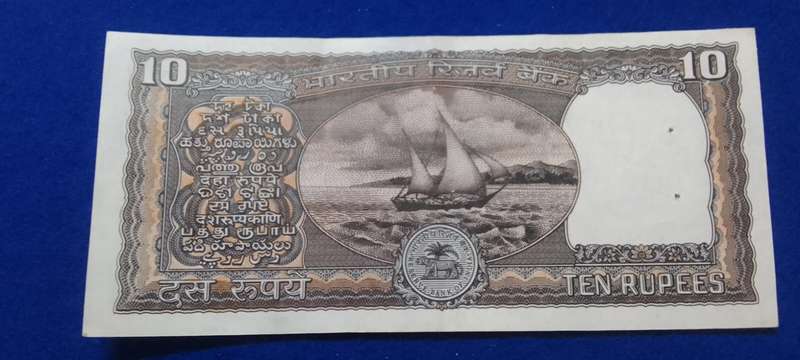 India Ten Rupees banknote