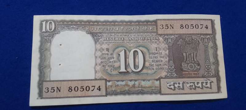 India Ten Rupees banknote