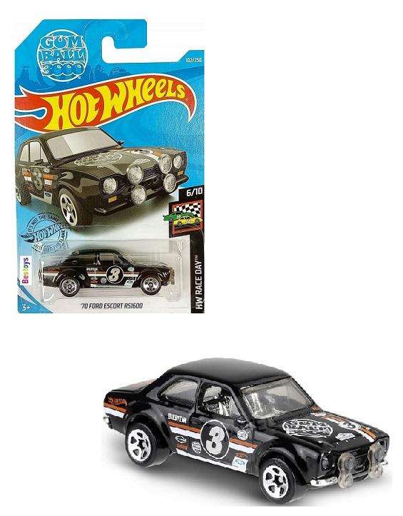 Hot Wheels 2018 102/250 Ford Escort RS 1600 RS1600 1970 No 3 "Gum Ball 3000" Race Day