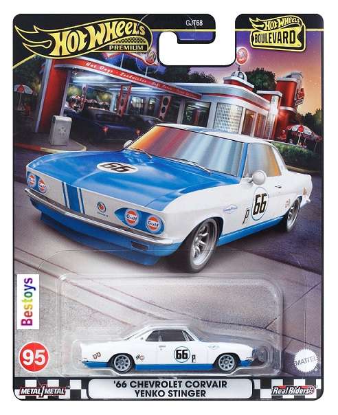 Hot Wheels Hotwheels Boulevard GJT68 Set 91-95 Nissan Skyline Porsche Chevy Yenko MBK Van Advan