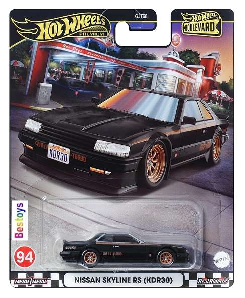 Hot Wheels Hotwheels Boulevard GJT68 Set 91-95 Nissan Skyline Porsche Chevy Yenko MBK Van Advan