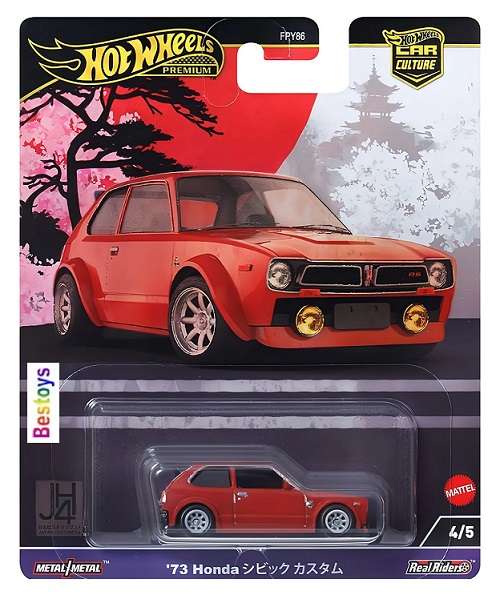 Hot Wheels Hotwheels Car Culture Set Japan Historics 4 Mazda Nissan Toyota Honda Civic 1/64 scale