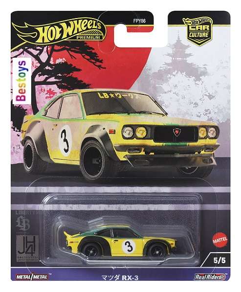 Hot Wheels Hotwheels Car Culture Set Japan Historics 4 Mazda Nissan Toyota Honda Civic 1/64 scale