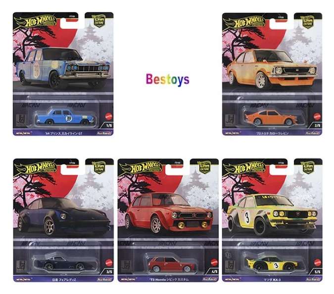 Hot Wheels Hotwheels Car Culture Set Japan Historics 4 Mazda Nissan Toyota Honda Civic 1/64 scale