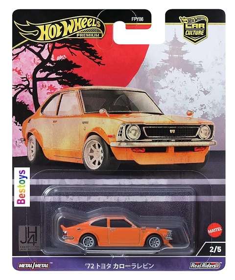 Hot Wheels Hotwheels Car Culture Set Japan Historics 4 Mazda Nissan Toyota Honda Civic 1/64 scale