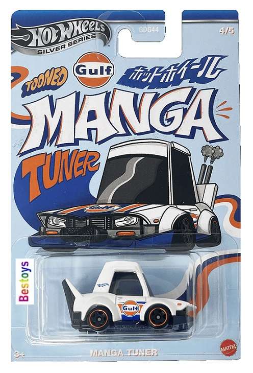 Hot Wheels Hotwheels Gulf Set Tooned Manga Tuner