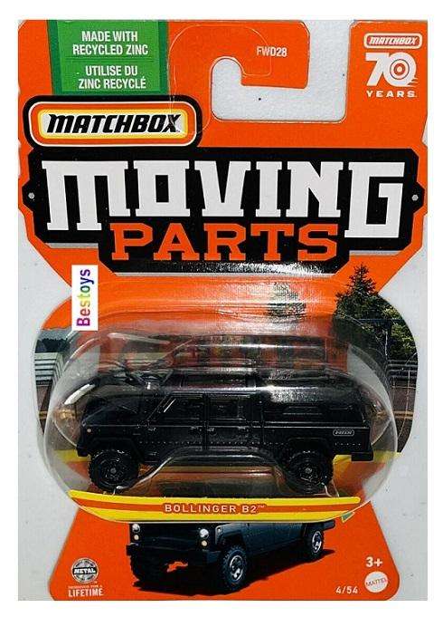 Matchbox Moving Parts 2023 Release H set with Super Chase Mercedes Benz Chevy Bollinger Seagrave Dod