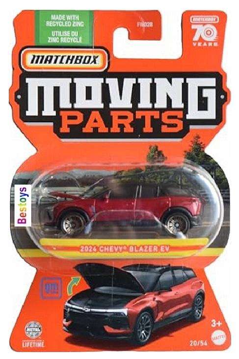 Matchbox Moving Parts 2023 Release H set with Super Chase Mercedes Benz Chevy Bollinger Seagrave Dod