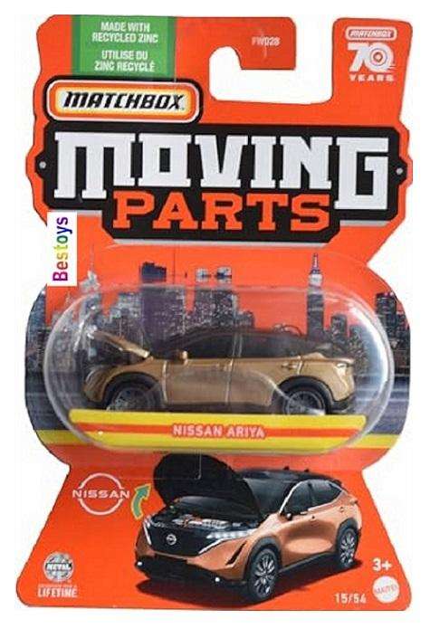 Matchbox Moving Parts 2023 Release H set with Super Chase Mercedes Benz Chevy Bollinger Seagrave Dod