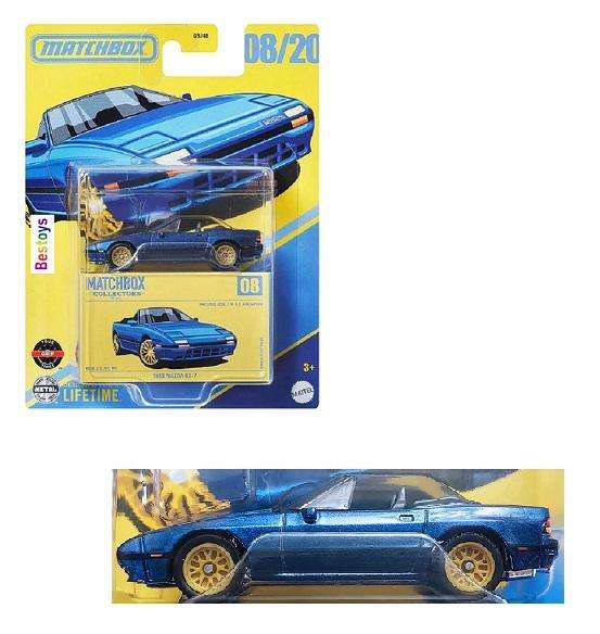 Matchbox 2025 Collectors 8/20 Mazda RX 7 RX7 1988