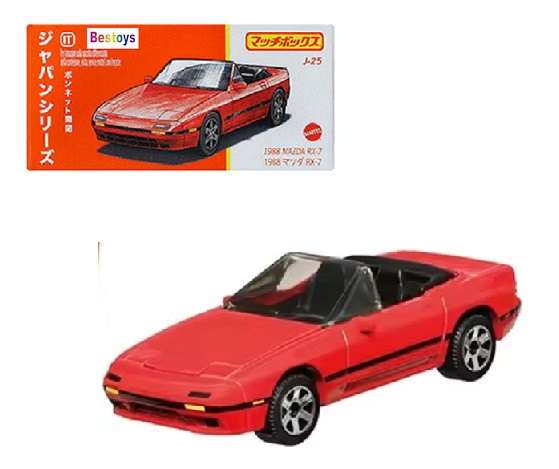 Matchbox Japan Moving Parts 2025 Mazda RX 7 RX7 1988